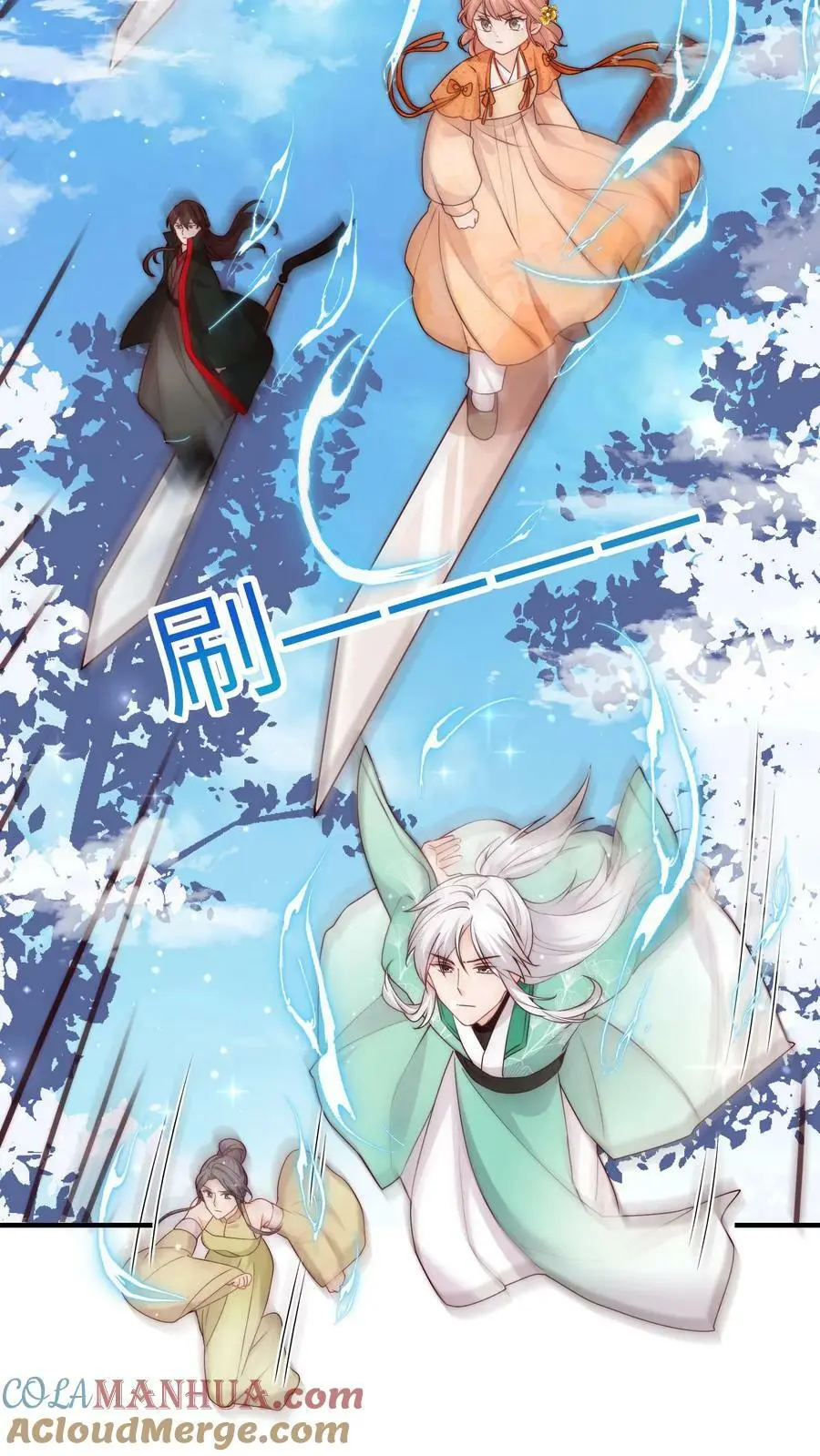 满门反派疯批唯有师妹逗比无弹窗漫画,第80话 阴阳怪气哪家强1图