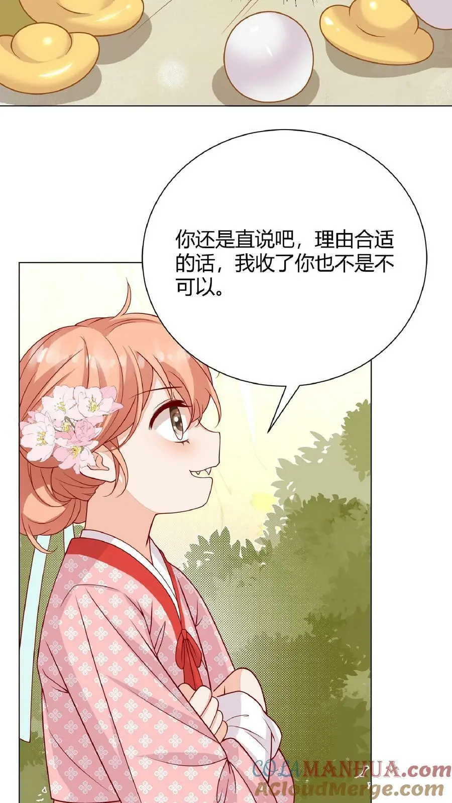 满门反派疯批唯有师妹逗比无弹窗漫画,第17话 要我的心头血？1图