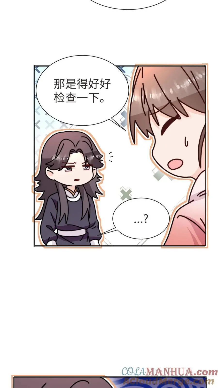 满门反派唯有师妹逗比全章节漫画,第169话 消失的楼梯1图