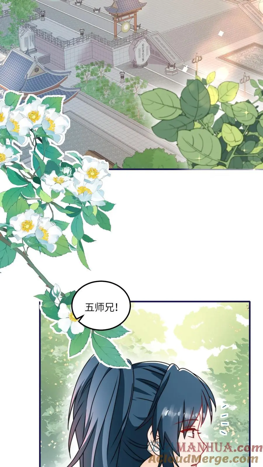 满门反派疯批唯有师妹逗比无弹窗漫画,第136话 讨债的灵宠1图