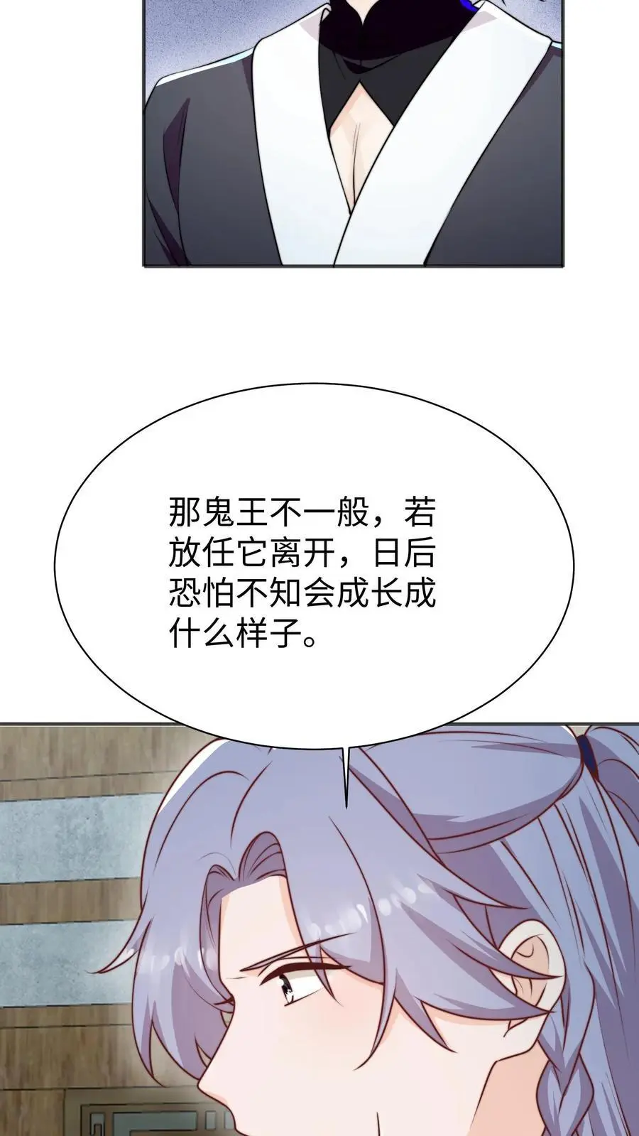 满门反派疯批唯有师妹逗比小说免费阅读番茄小说全文漫画,第162话 乖巧的叶灵泷2图