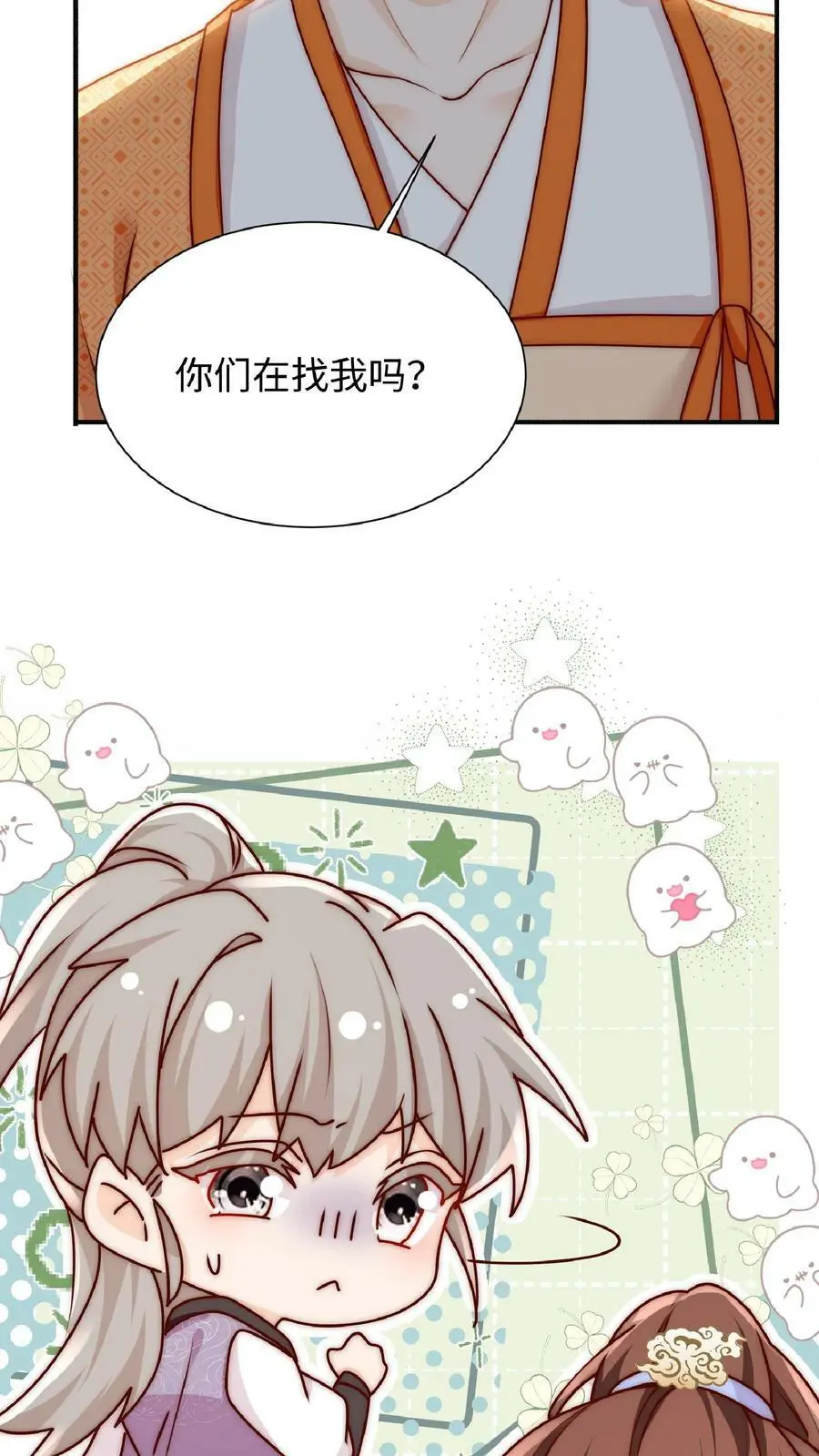 逗比师妹拯救满门反派整集结局漫画,第45话 六楼的诱惑2图