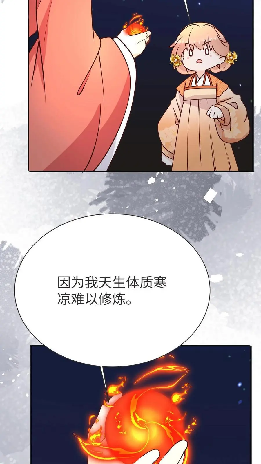 满门反派疯批，唯有师妹逗比漫画,第171话 原来堕魔的人是五师姐2图