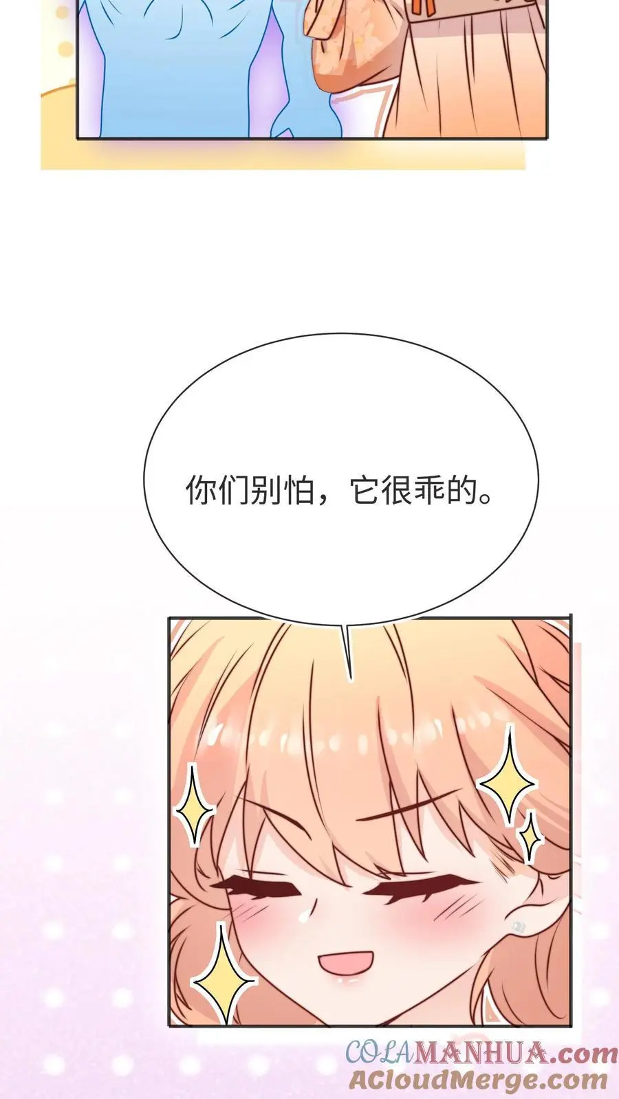 满门反派疯批，唯有师妹逗比漫画,第171话 原来堕魔的人是五师姐1图