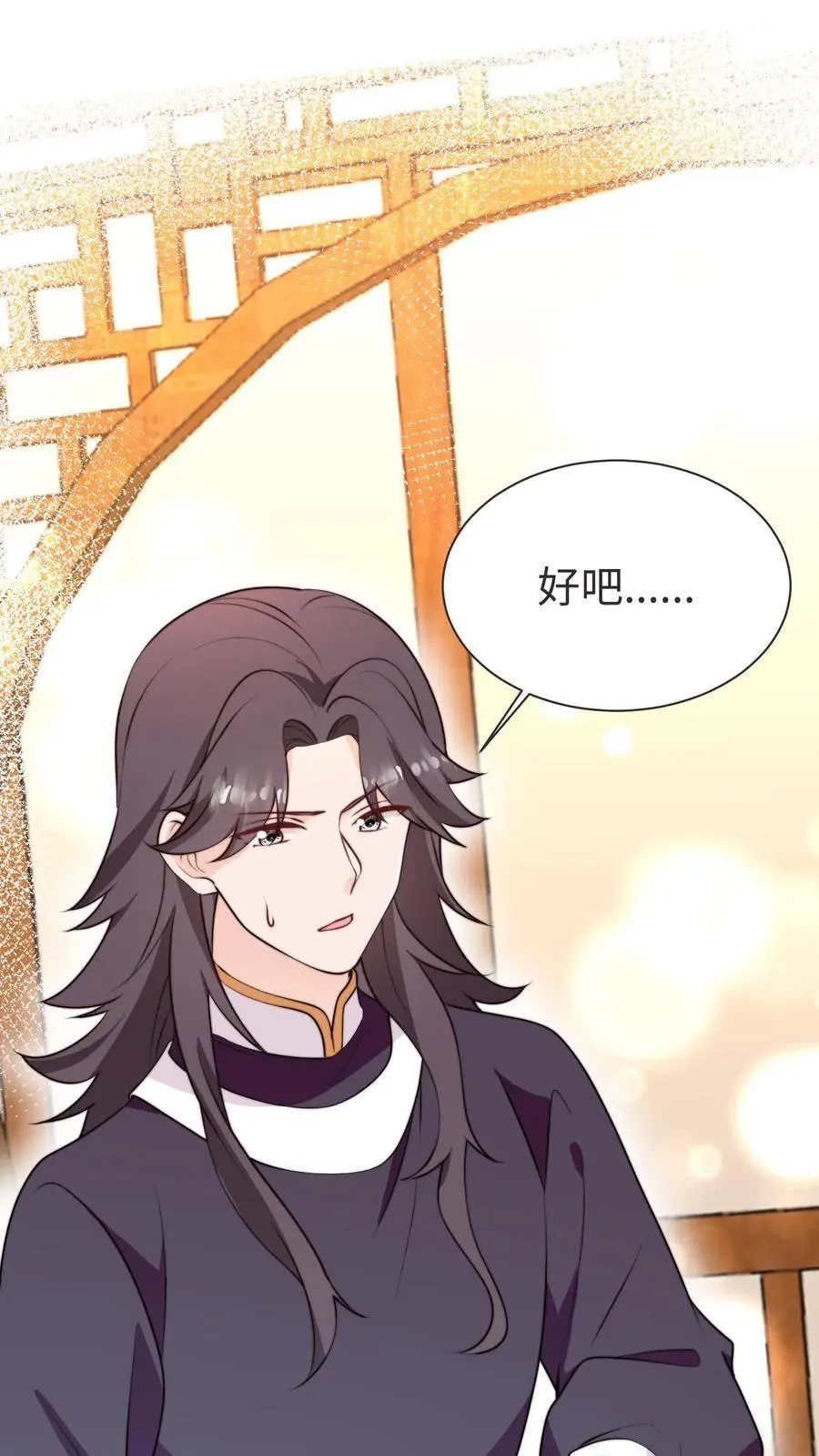 满门反派疯批，唯有师妹逗比漫画,第169话 消失的楼梯2图