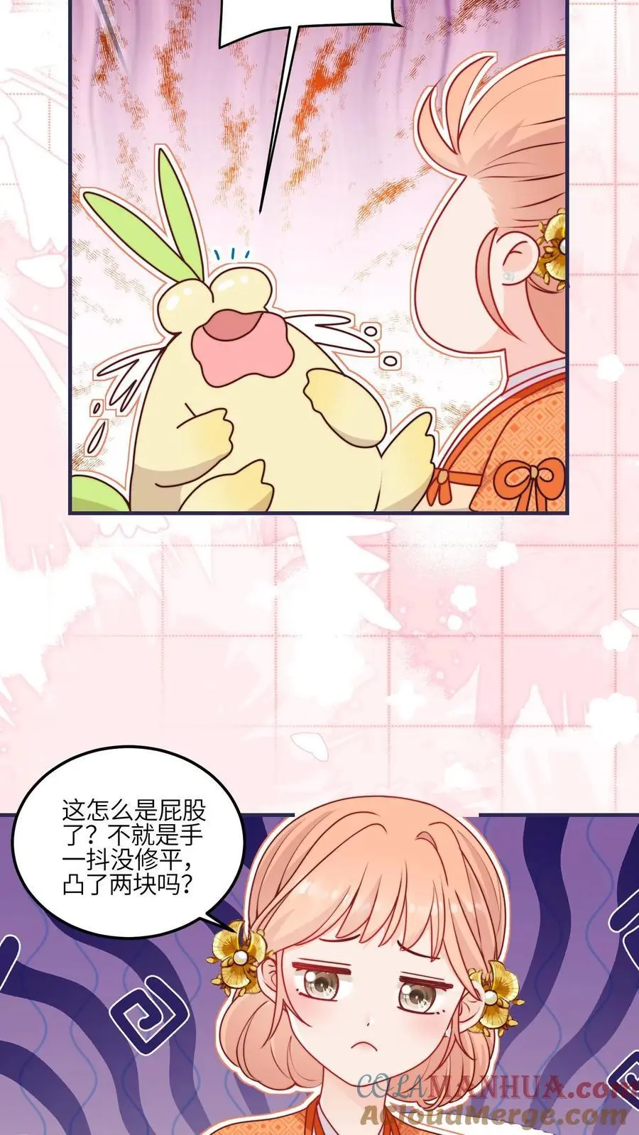 满门反派唯有逗比师妹有完结版吗漫画,第113话 和善问候师兄1图