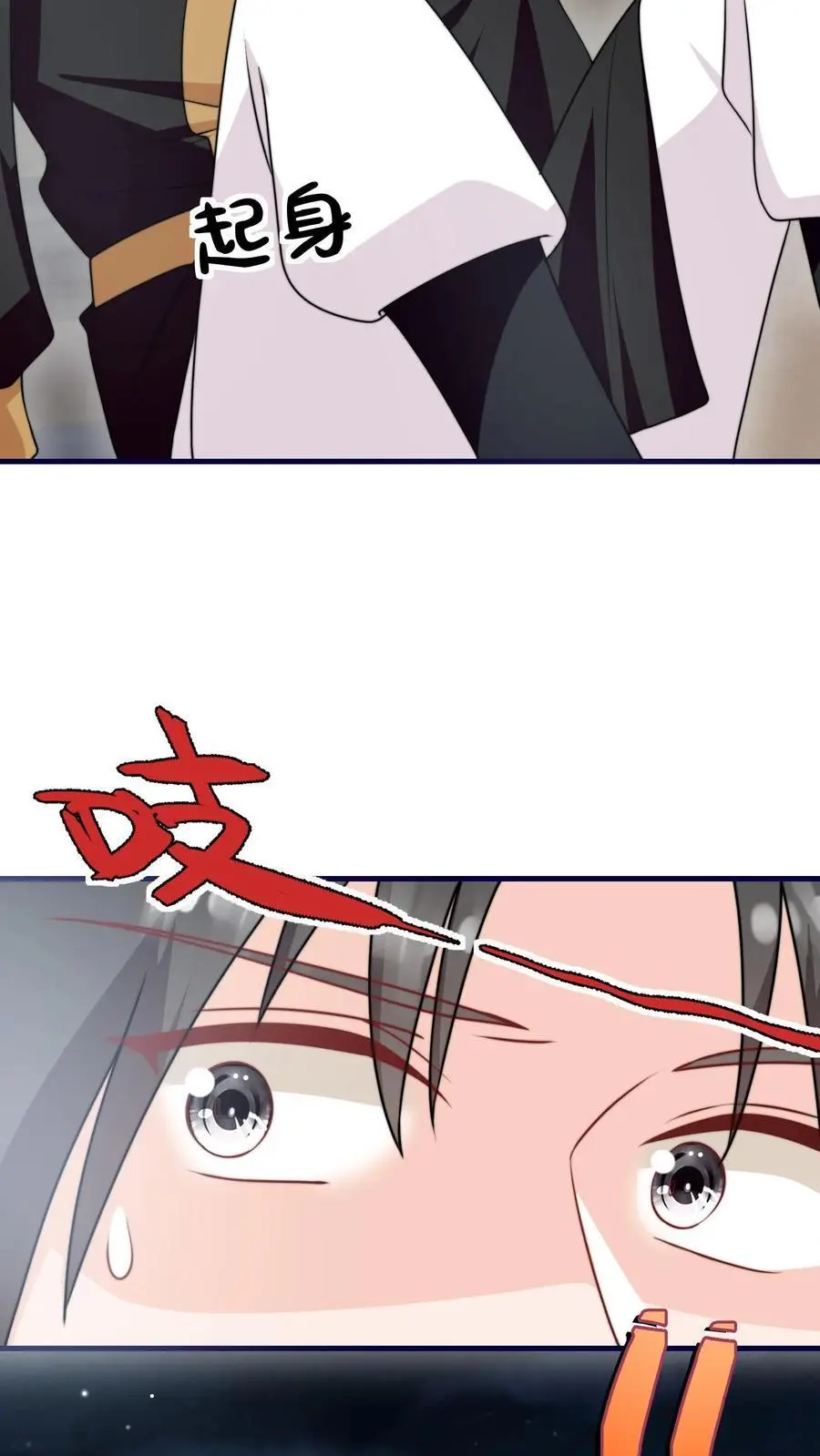 满门反派疯批唯有师妹逗比完结了吗漫画,第158话 要被吃掉啦2图