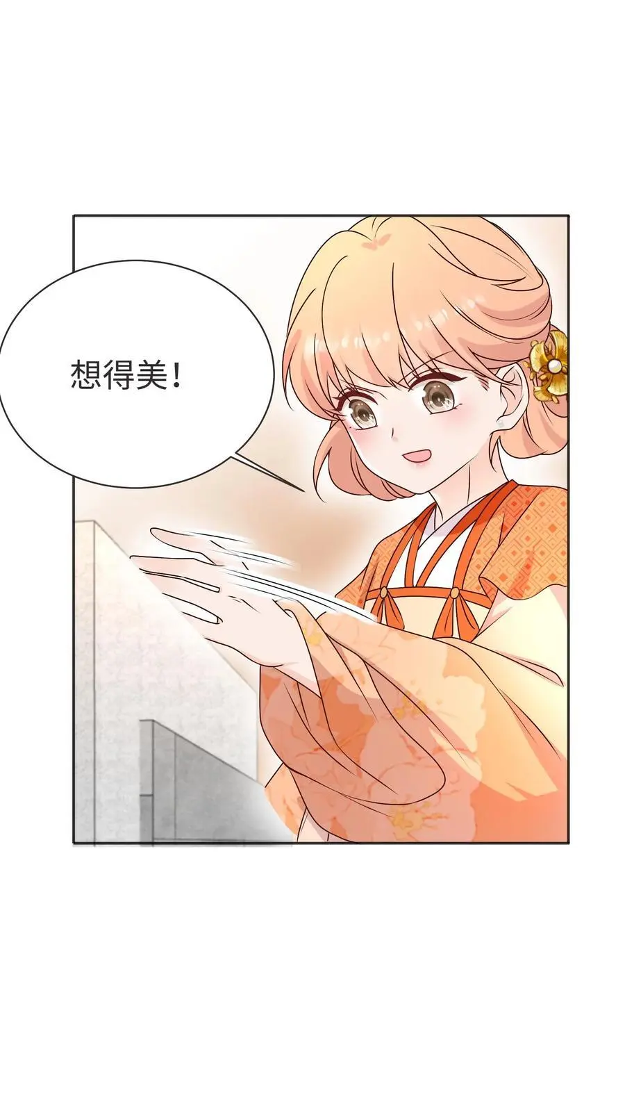 满门皆反派唯有师妹逗比漫画,第171话 原来堕魔的人是五师姐2图