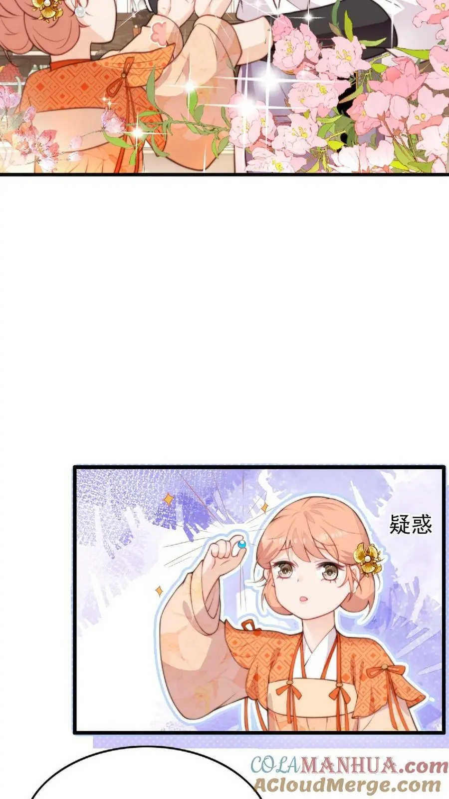 叶灵泷满门反派疯批漫画,第7话 六师兄来咯1图