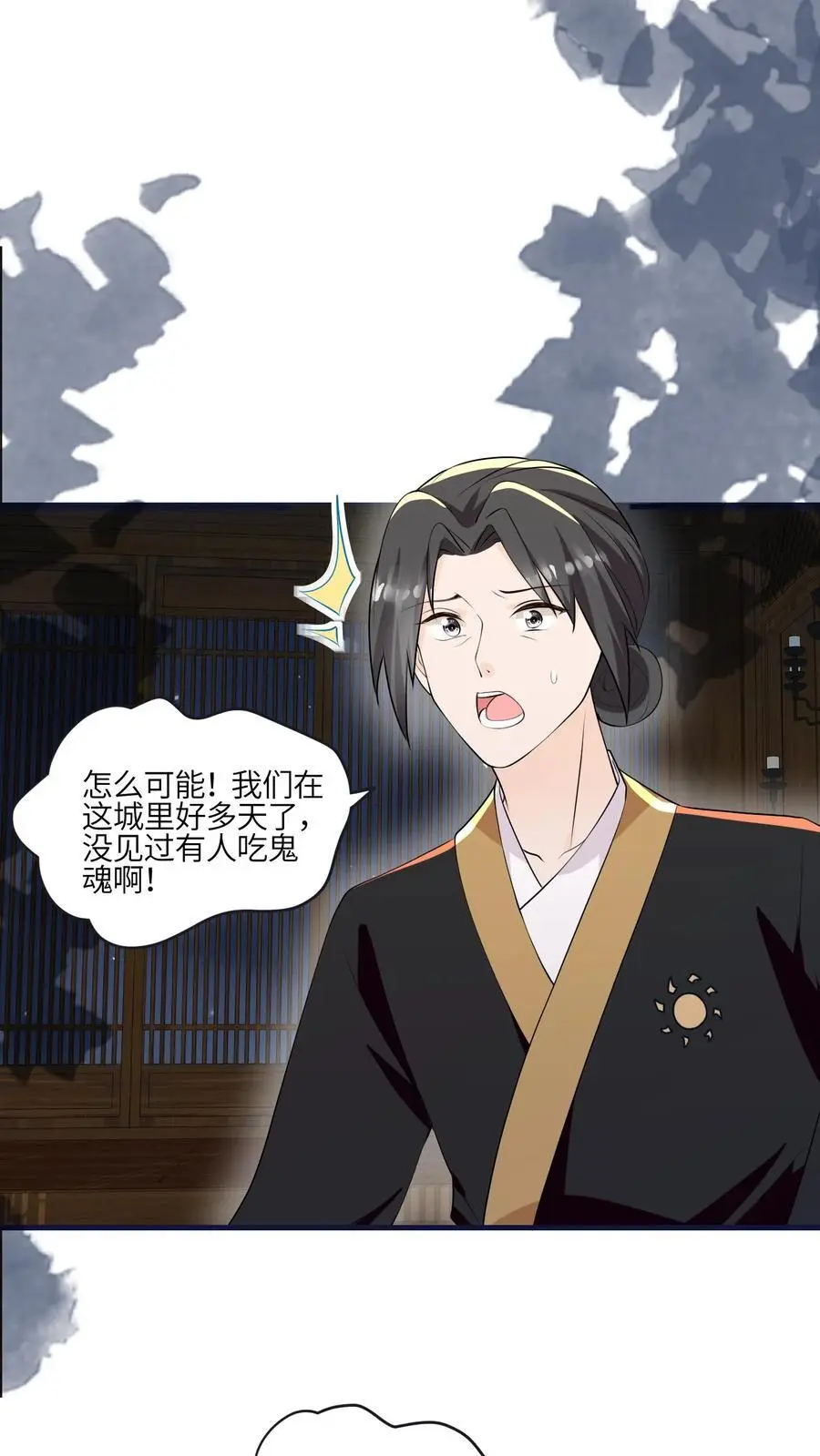 满门反派疯批唯有师妹逗比无弹窗漫画,第155话 救命，吃鬼啦！2图