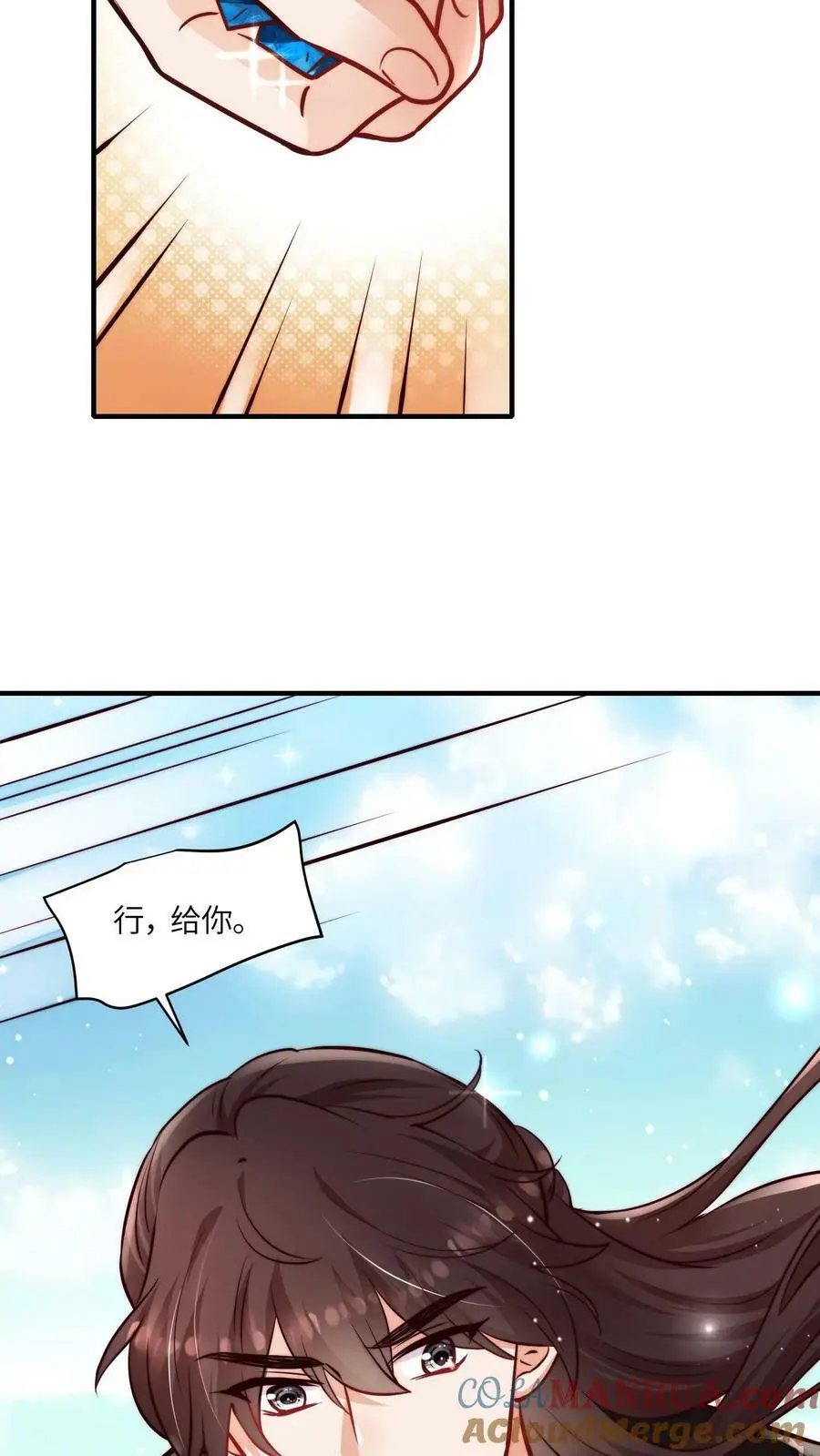 满门反派唯有师妹逗比完结漫画,第62话 小师妹可真是财迷呀1图