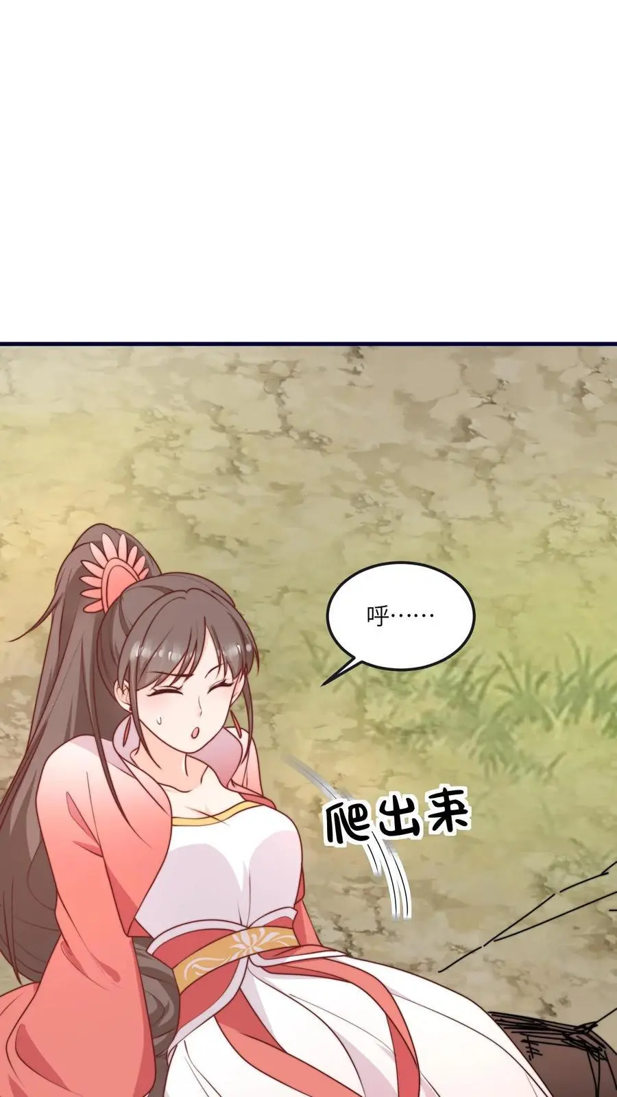 满门反派唯有逗比师妹有完结版吗漫画,第154话 壕无人性2图