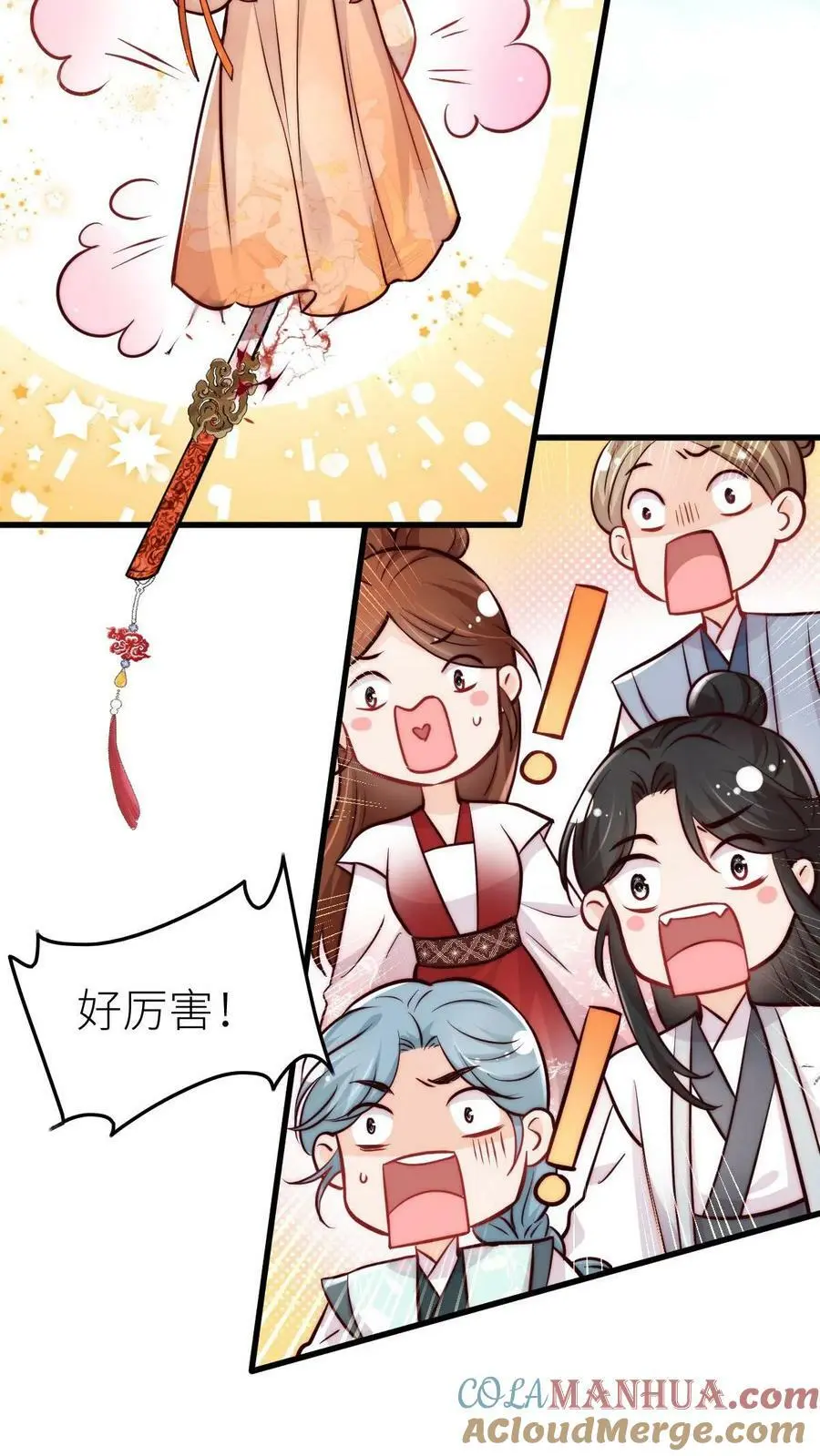 满门反派疯批唯有师妹逗比最新章节漫画,第58话 想抢我师妹？1图