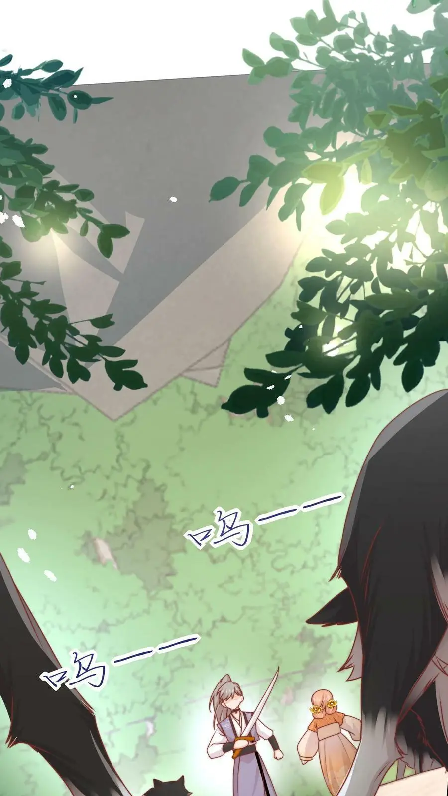 满门反派疯批，唯有师妹逗比漫画,第55话 是时候祸害大师兄了2图