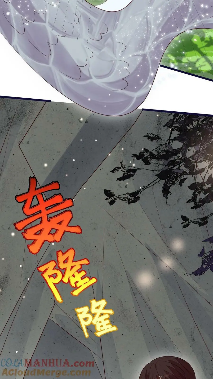 满门反派唯有师妹逗比的小说漫画,第73话 小师妹也太猛了1图