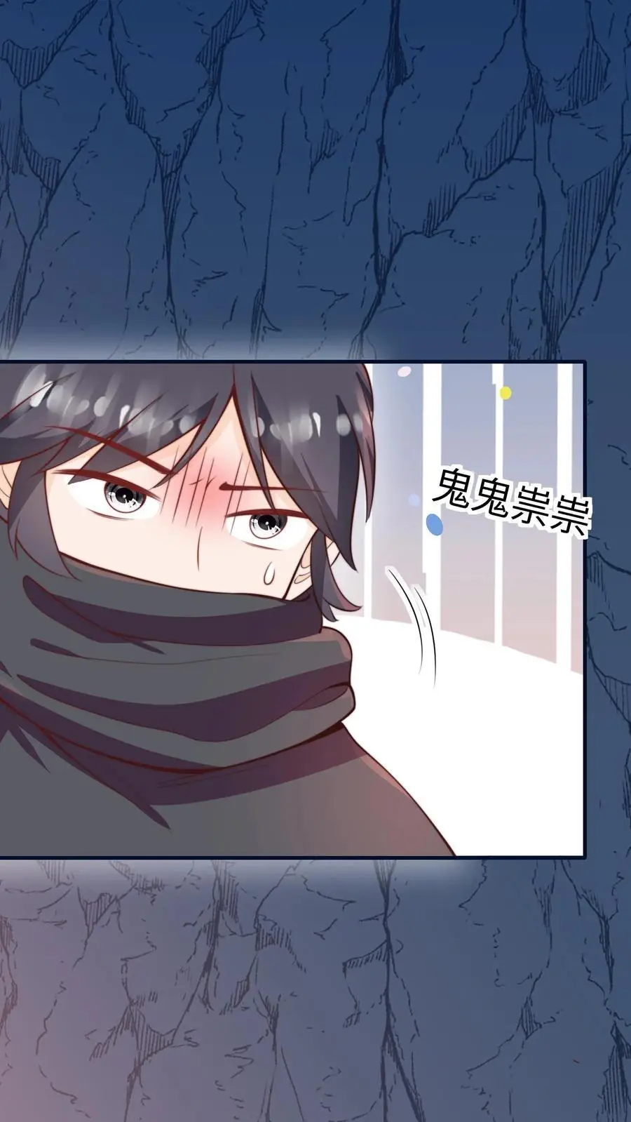 满门反派疯批唯有师妹逗比小说免费阅读番茄小说全文漫画,第134话 真是让人感动的捧场2图