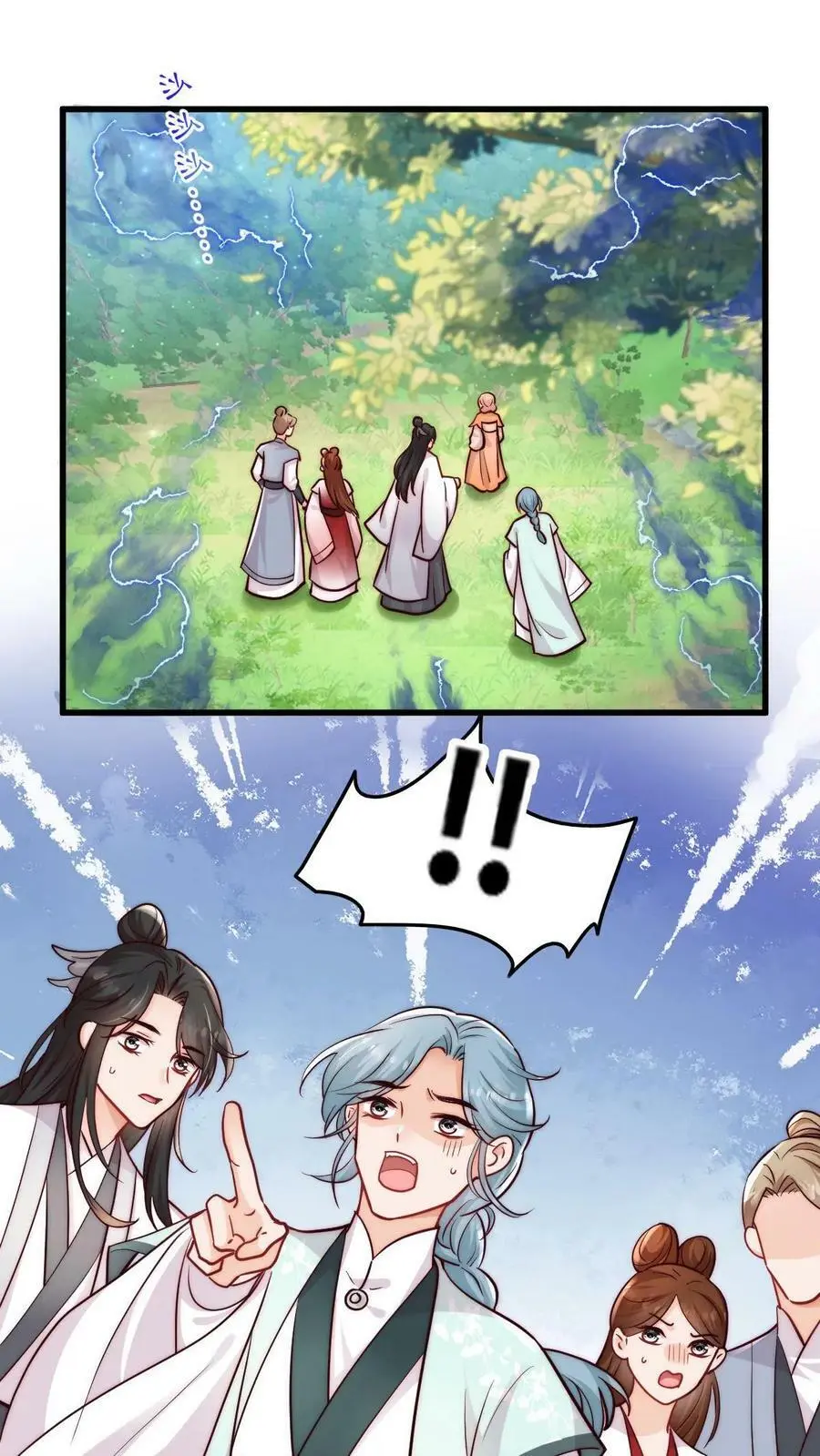 满门反派疯批，唯有师妹逗比漫画,第66话 师妹又搞事情了2图