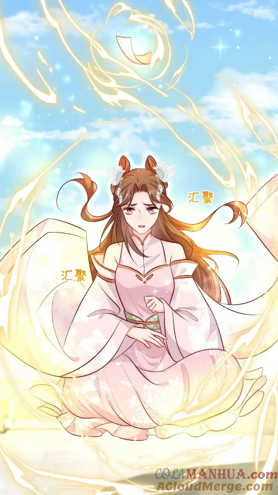 满门反派疯批唯有师妹逗比txt漫画,第37话 抢灵气大赛1图