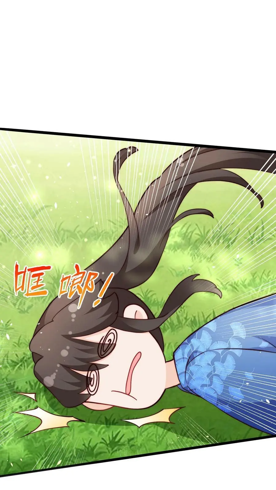 满门反派疯批唯有师妹逗比无弹窗漫画,第88话 怎么感觉不对劲2图