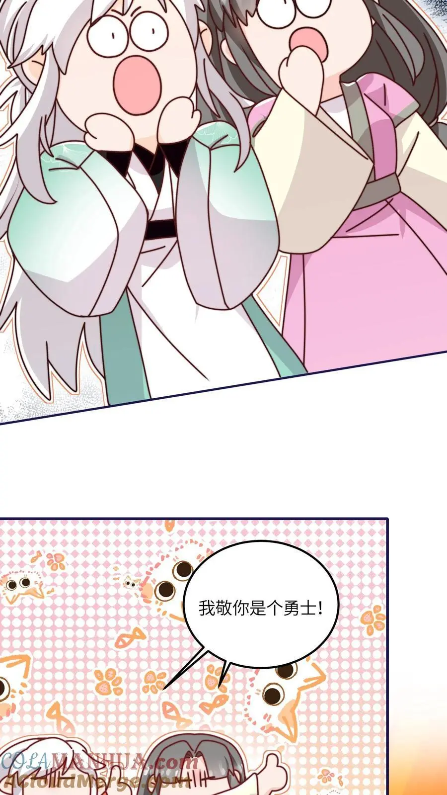 满门反派唯有师妹逗比全章节漫画,第137话 温柔可爱小师妹1图