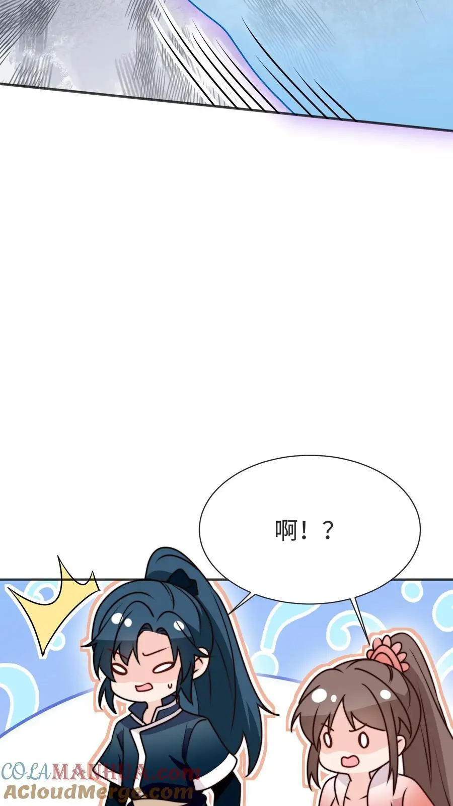 满门反派疯批，唯有师妹逗比漫画,第171话 原来堕魔的人是五师姐1图