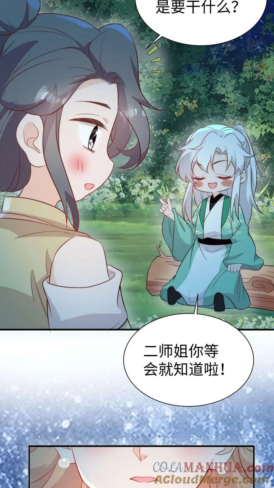 满门全是反派唯有师妹逗比漫画,第85话 守护师门！从我做起！1图