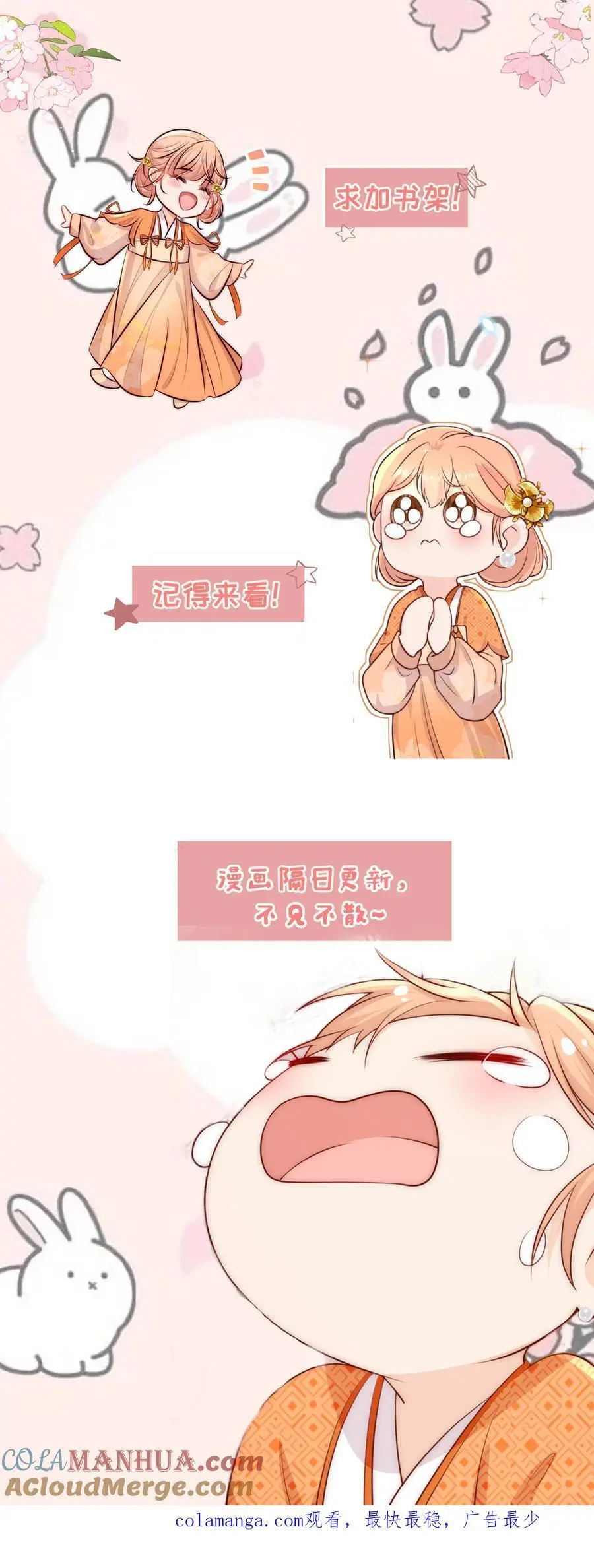 满门反派疯批，唯有师妹逗比漫画,第171话 原来堕魔的人是五师姐1图