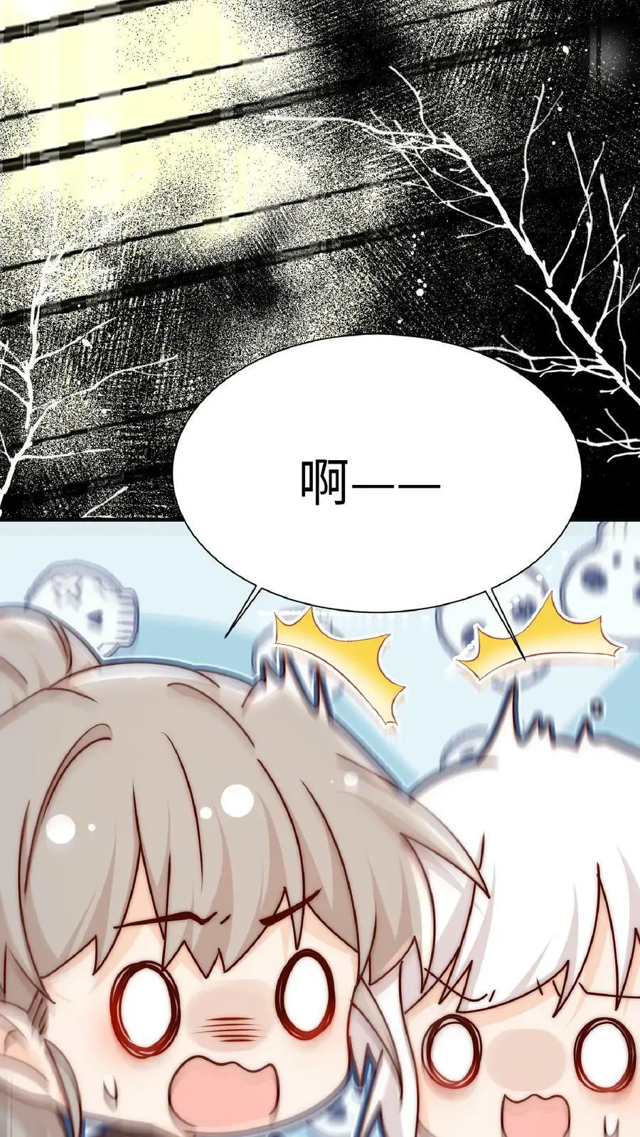 满门反派疯批唯有师妹逗比最新漫画,第45话 六楼的诱惑2图