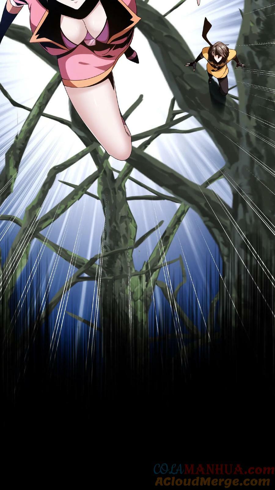 我一个治疗术下去你可能会死漫画,第25话 神秘转职书1图