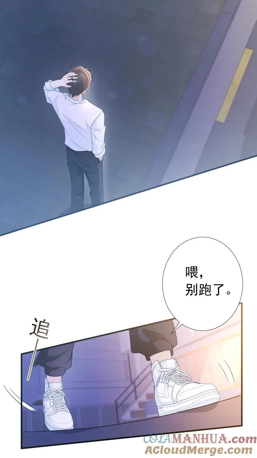 炙热沦陷q版漫画,第60话 亲一口1图