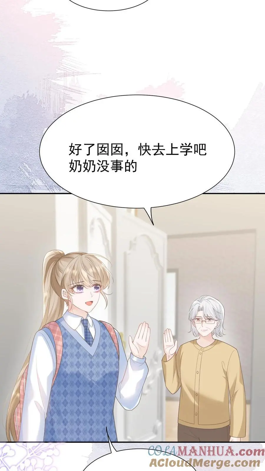 炙热沦陷笙歌君不弃漫画,第108话 天塌了，我顶着1图