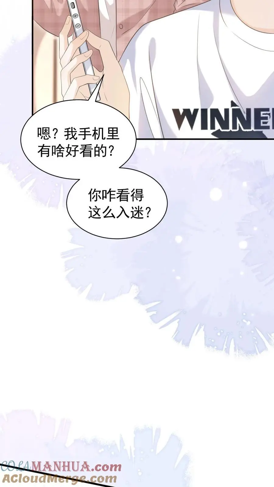 炙热沦陷！漫画,第19话 变辣妹1图