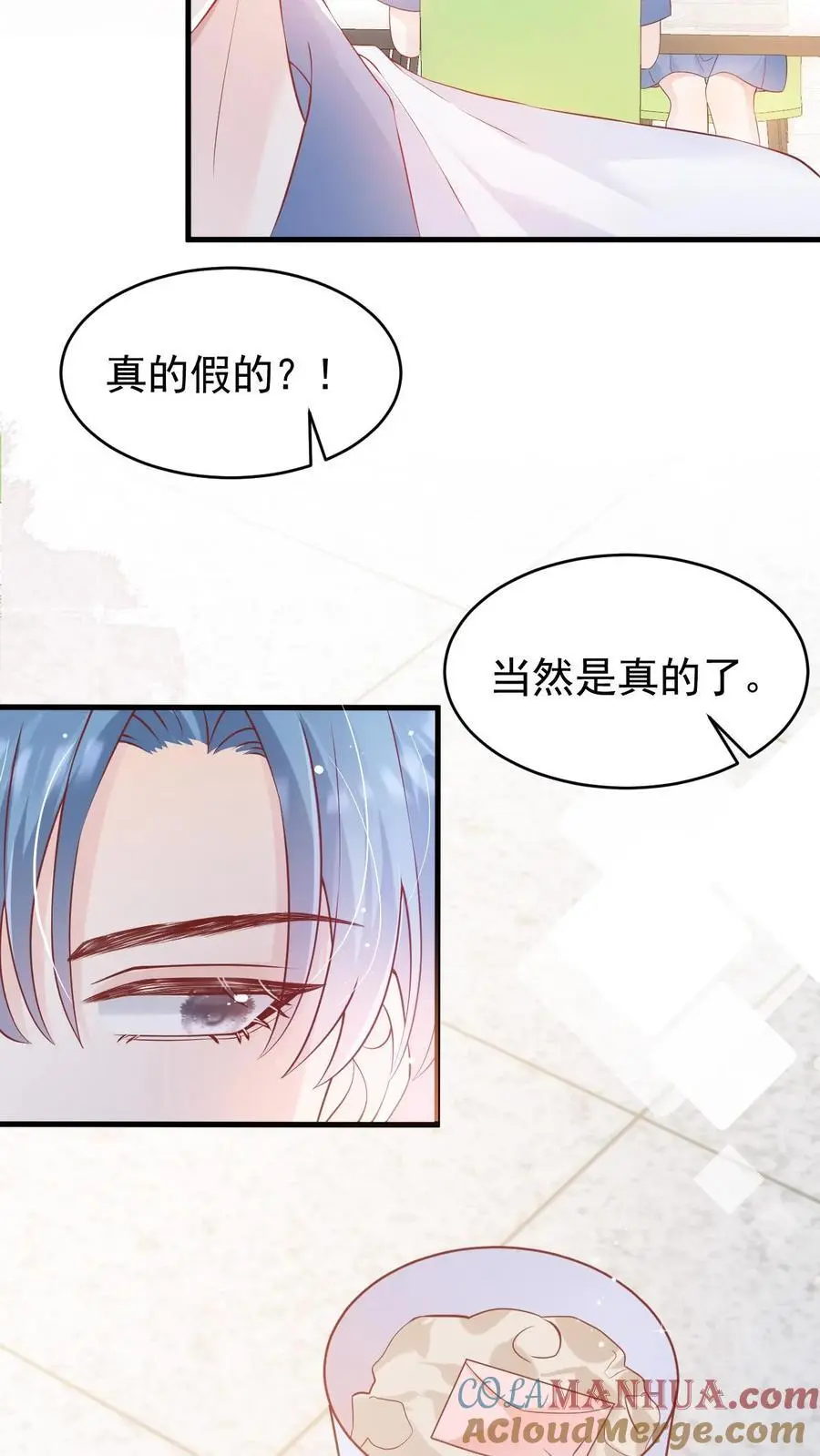 炙热沦陷免费在线阅读漫画,第36话 憋情书1图