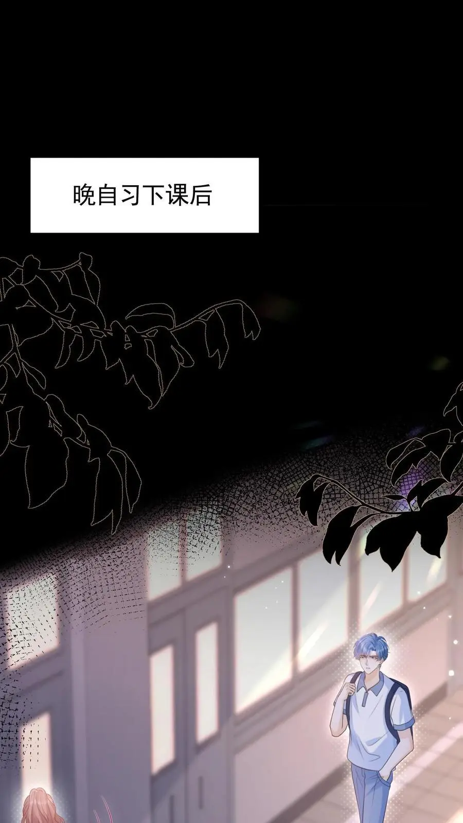 炙热沦陷txt在线全文阅读漫画,第37话 受伤2图