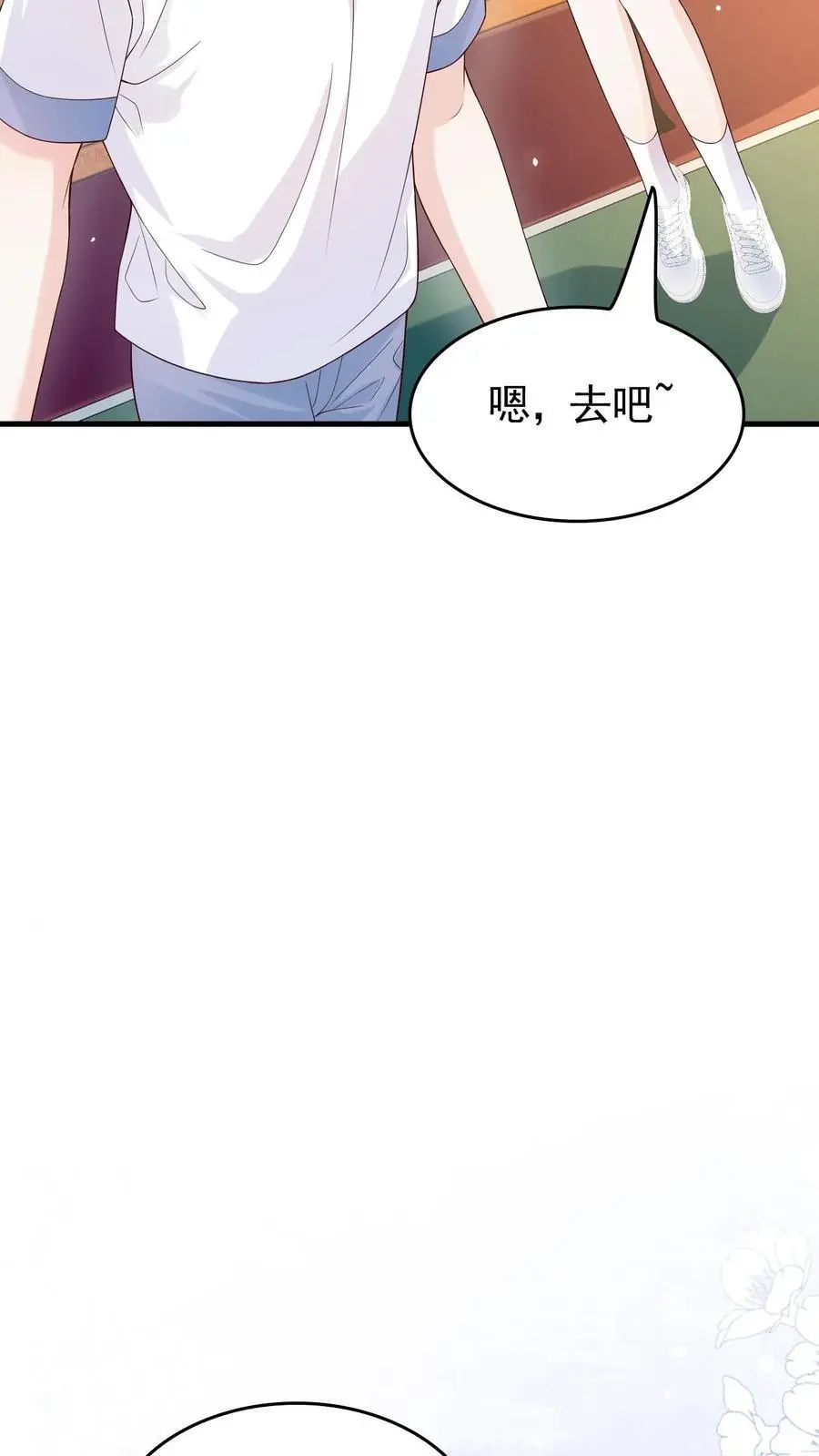 炙热沦陷笙歌周夜免费漫画漫画,第75话 主动拒绝2图