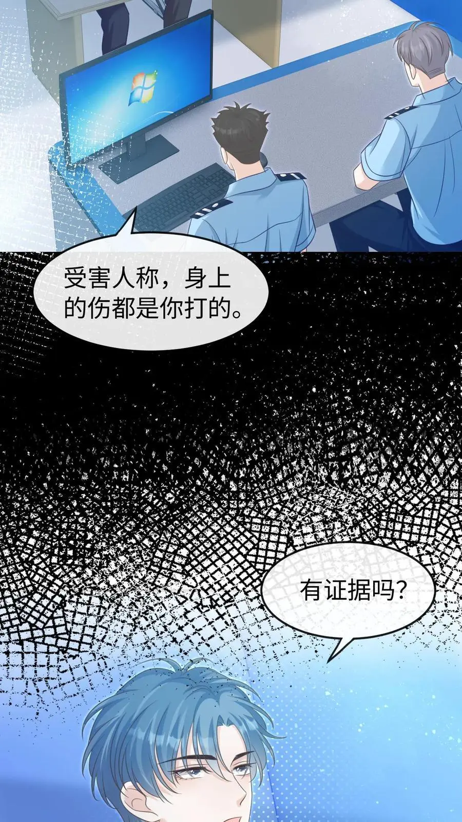 炙热沦陷漫画在线免费观看完整漫画,第44话 他是英雄！2图