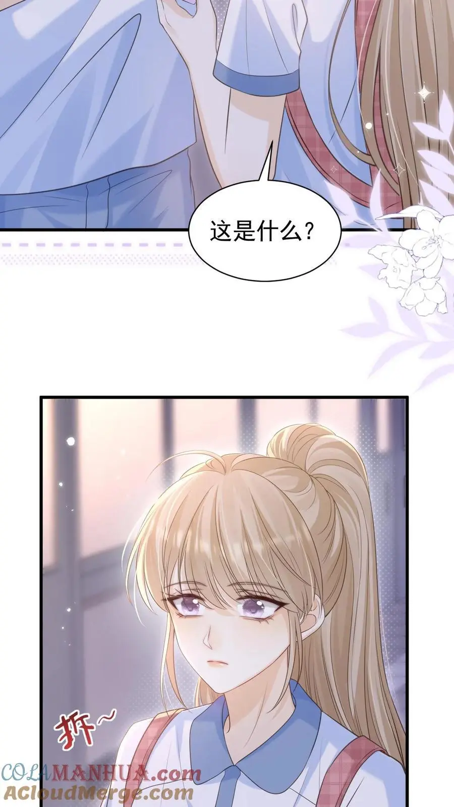 炙热沦陷主要讲的是什么漫画,第37话 受伤1图