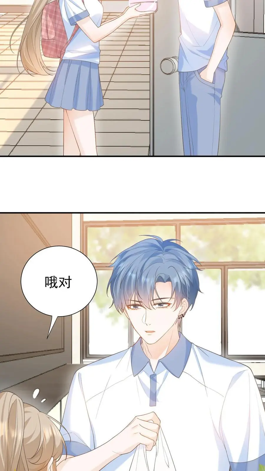 炙热沦陷！漫画,第12话 他是问题少年2图