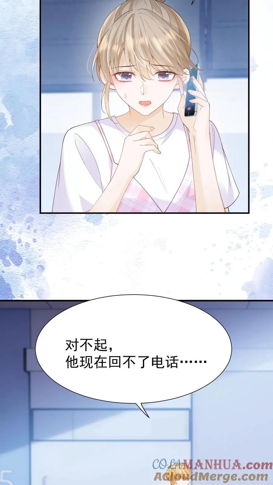 炙热沦陷txt下载漫画,第125话 抢救1图