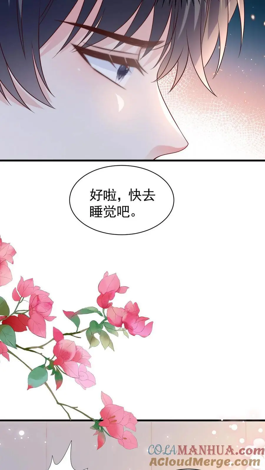 炙热沦陷小说第一章漫画,第93话 礼物1图