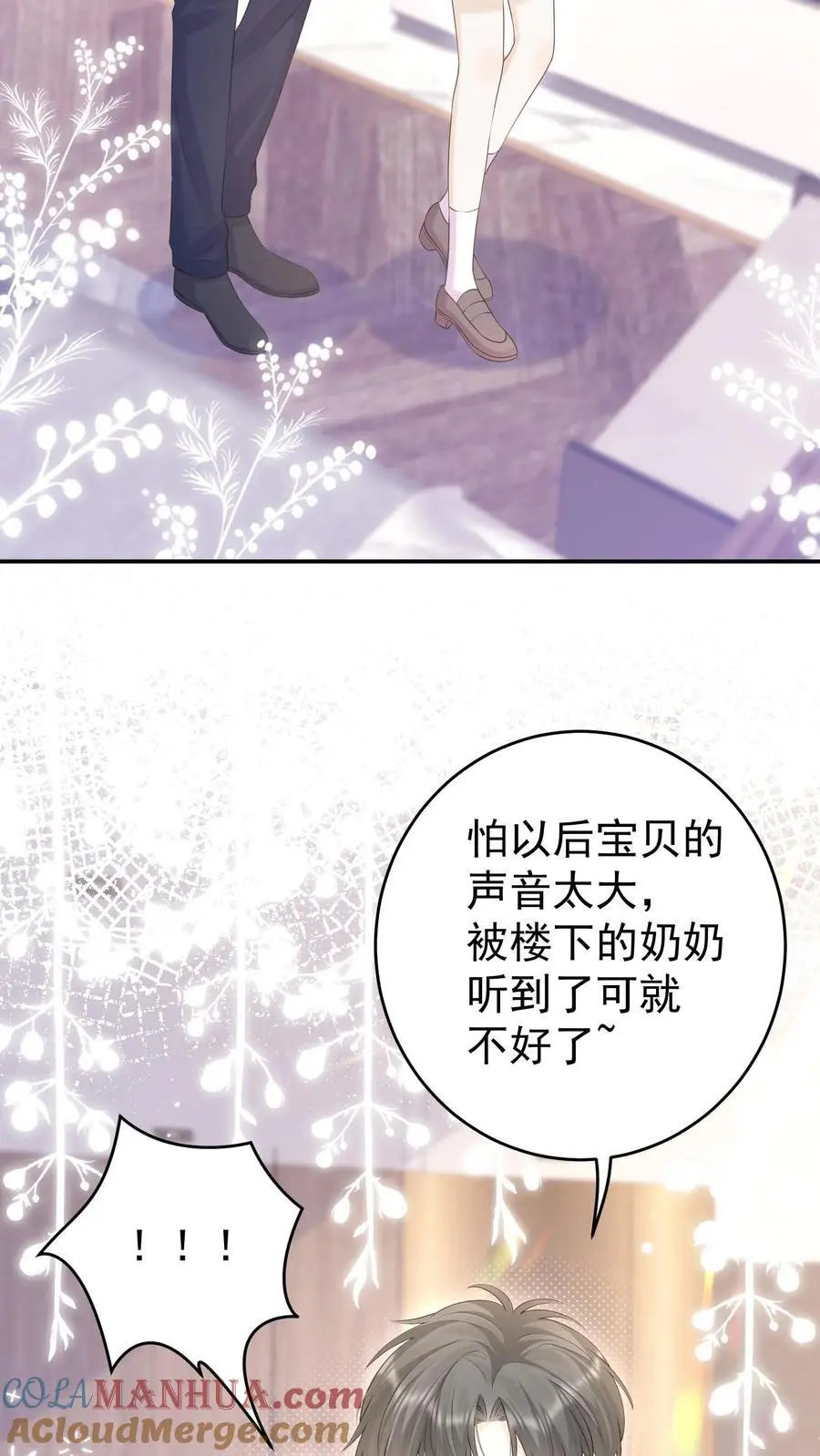 炙热沦陷霍先生乖乖宠结局好不好漫画,第136话 你怎么满脑子都是这些1图