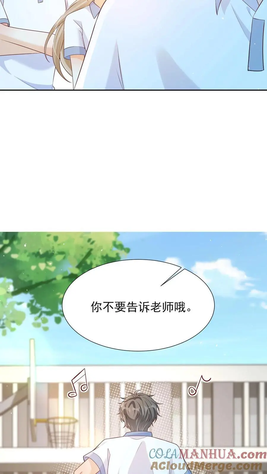 炙热沦陷霍先生乖乖宠我大结局漫画,第76话 你和水都是我的1图