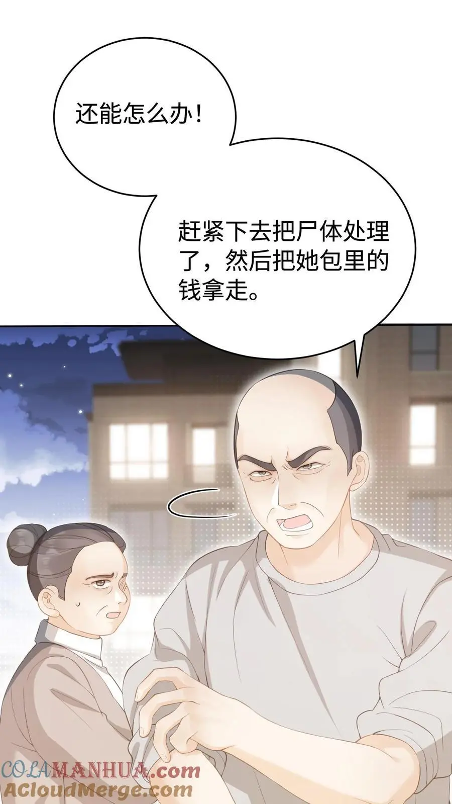 炙热沦陷漫画在哪免费看漫画,第1话 重生2图