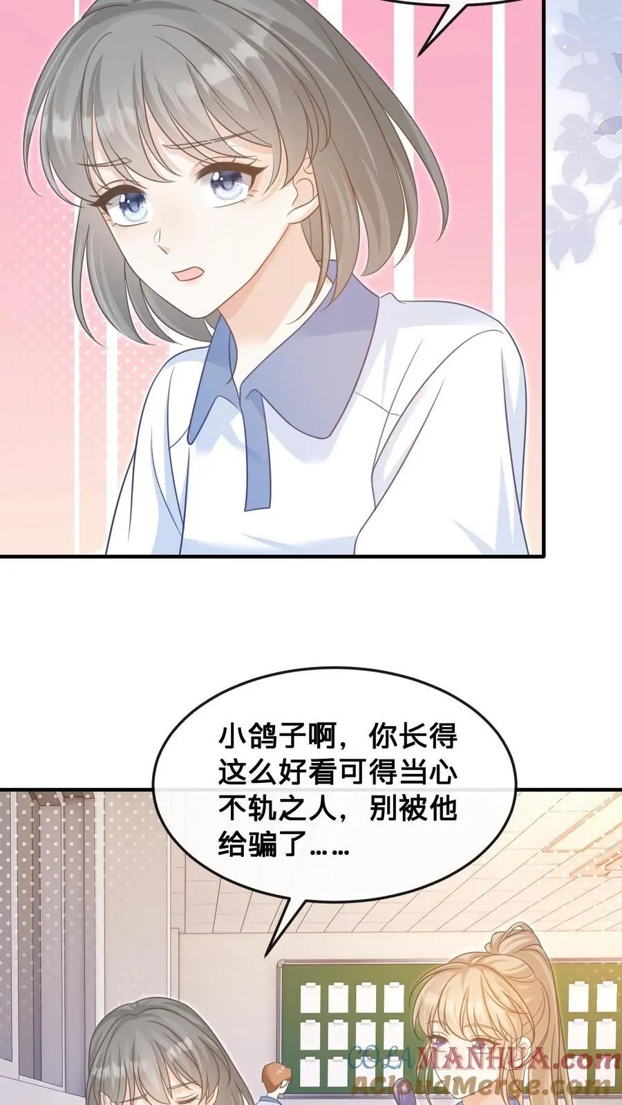 炙热沦陷全文免费看漫画,第33话 满满的细节感1图