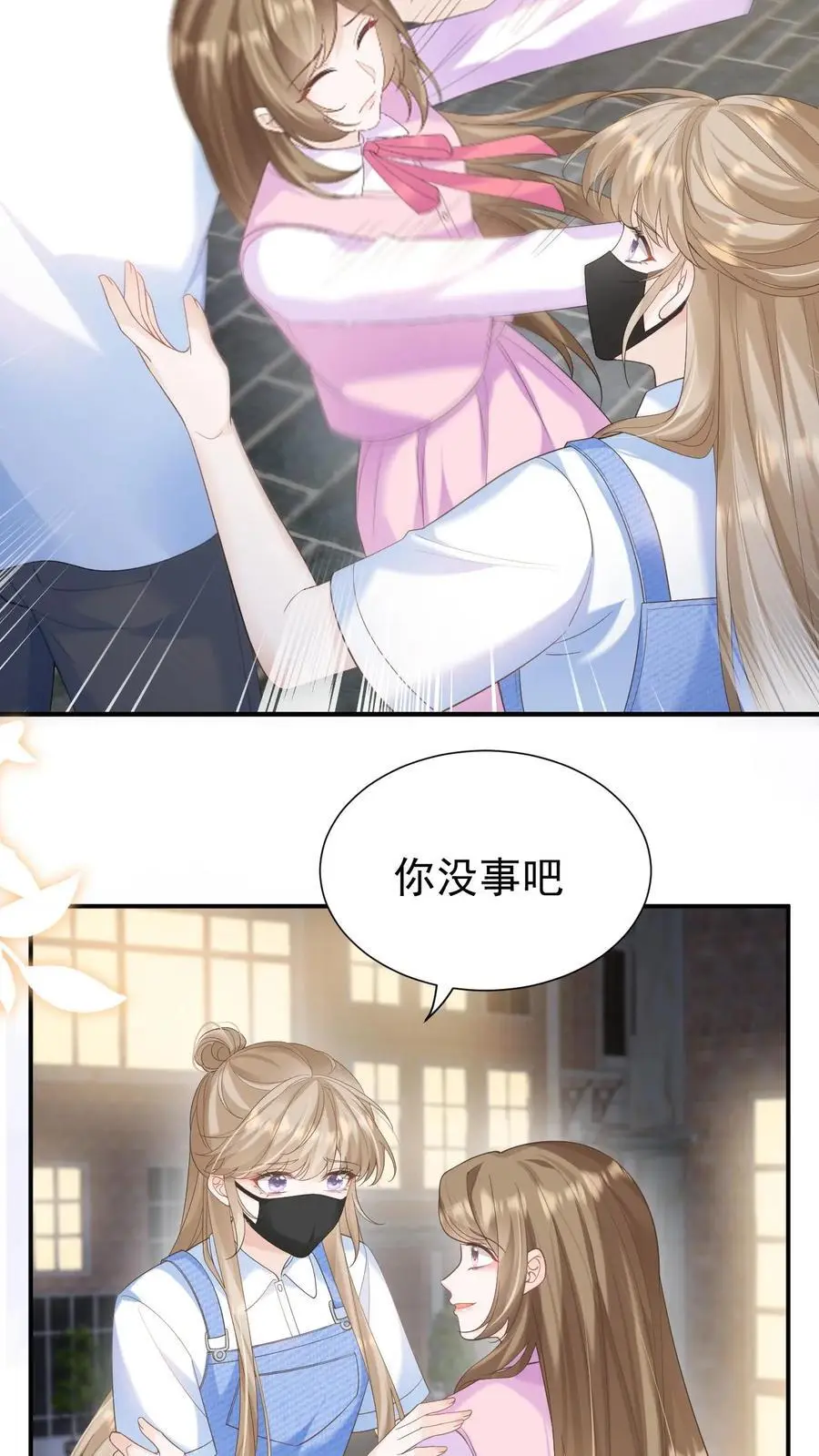 炙热沦陷在线观看漫画,第117话 开业咯2图