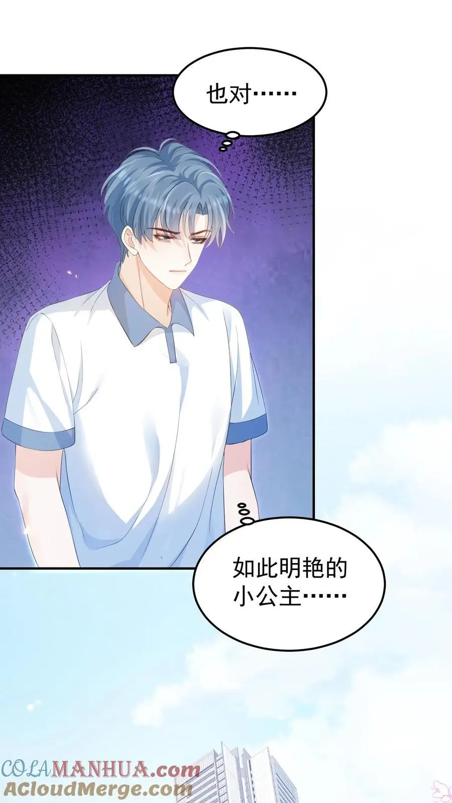 炙热沦陷！漫画,第6话 她是小仙女1图