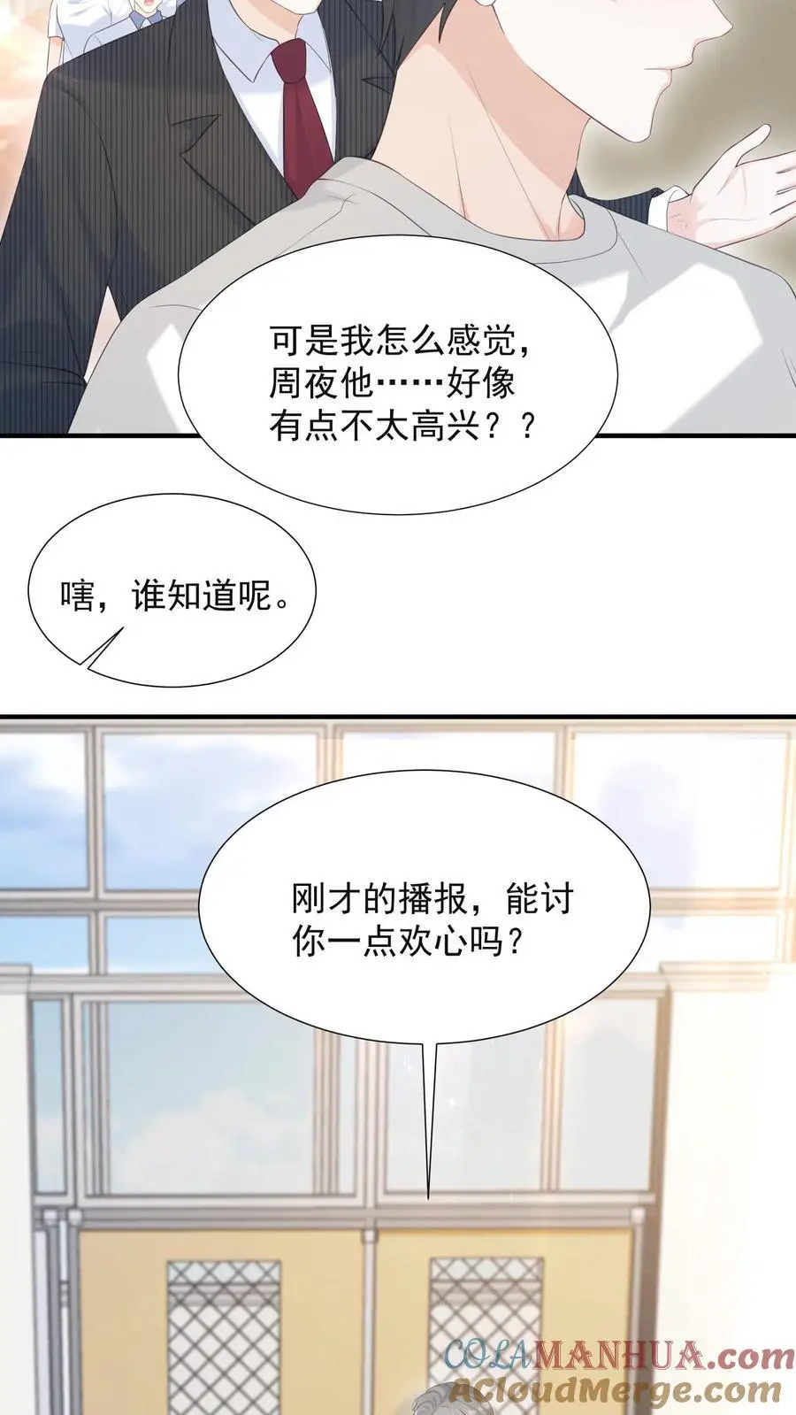 炙热沦陷笙歌君不弃漫画,第58话 身世1图