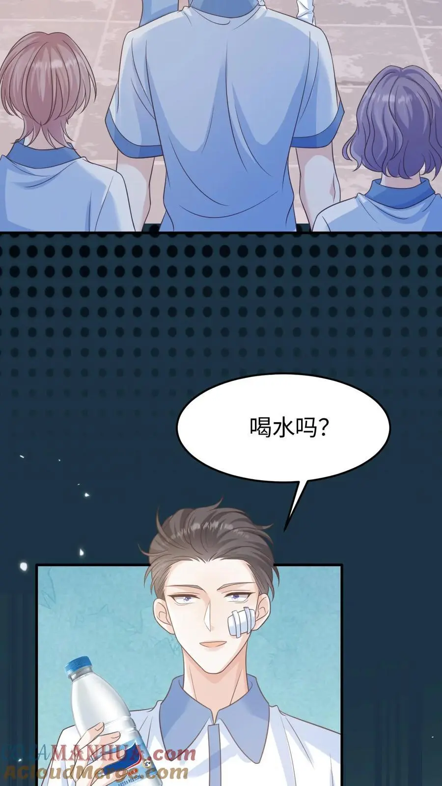 炙热沦陷全集漫画,第81话 你怎么知道他要参加？1图