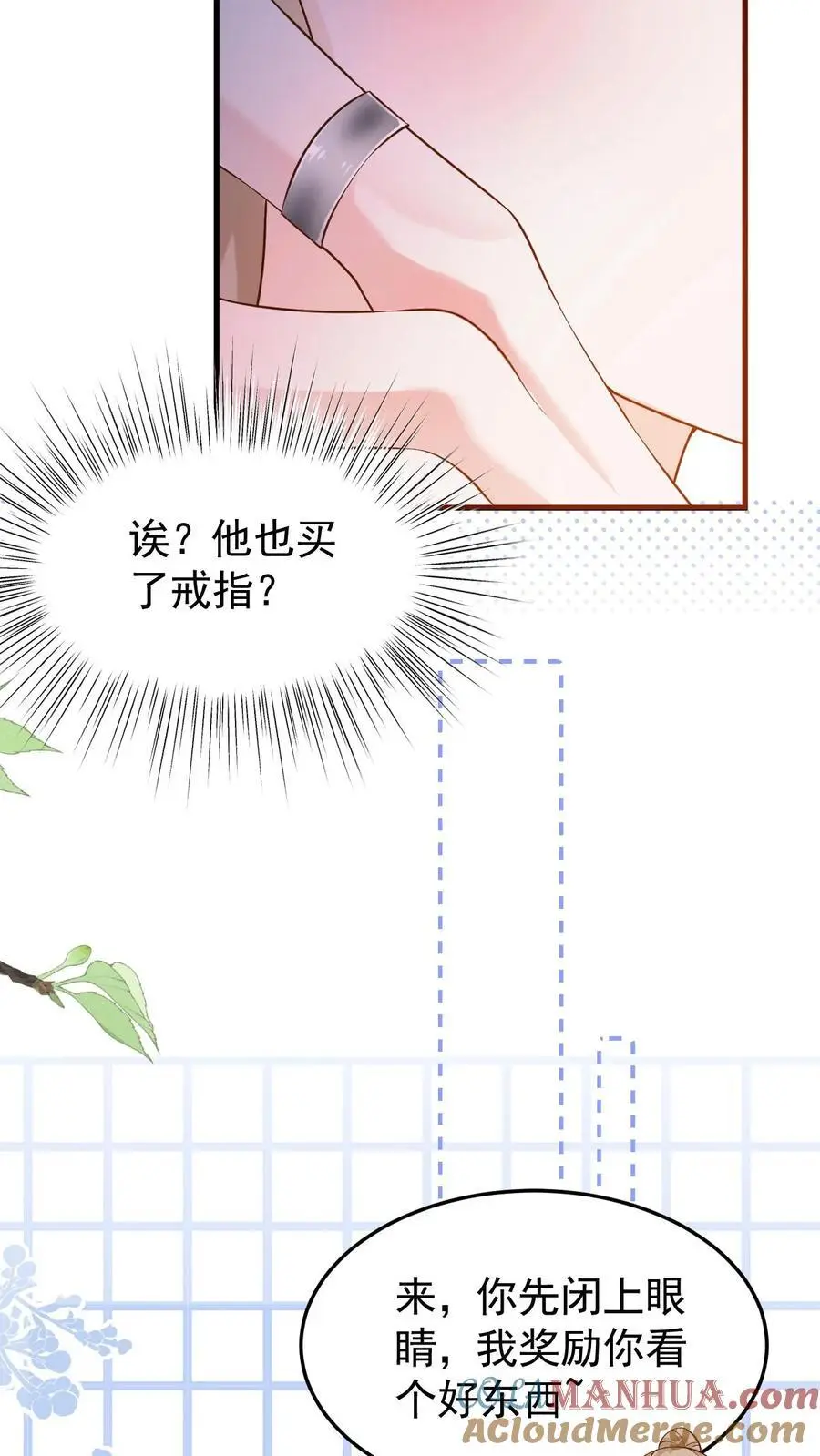 炙热沦陷小说免费阅读笙歌漫画,第113话 何其有幸1图