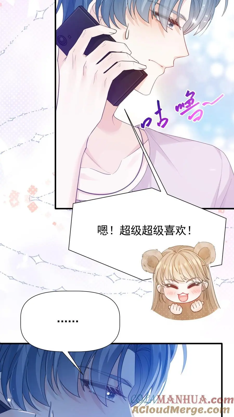 炙热沦陷笙歌周夜免费漫画漫画,第40话 我不止喜欢情书，更喜欢你1图